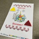 Рушничок великодній